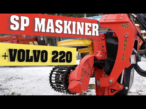 Видео: Харвестерная голова SP Maskiner и Volvo 220