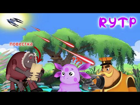 Видео: ЛУНАТИК 2 RYTP БЕЗ МАТА