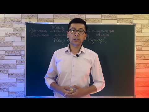 Видео: 3 июля 2024 г.