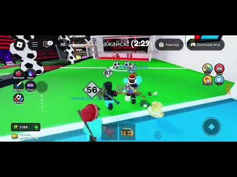 Видео: Играю в роблокс на карте какой футболист лучше