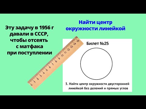 Видео: ПОСТУПАЕМ НА МАТФАК! Вопрос на собеседовании!
