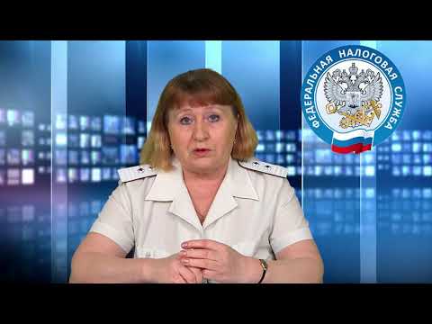 Видео: Налоговые льготы: кому положены и как их оформить