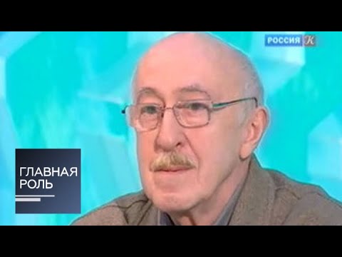 Видео: Главная роль. Отар Иоселиани
