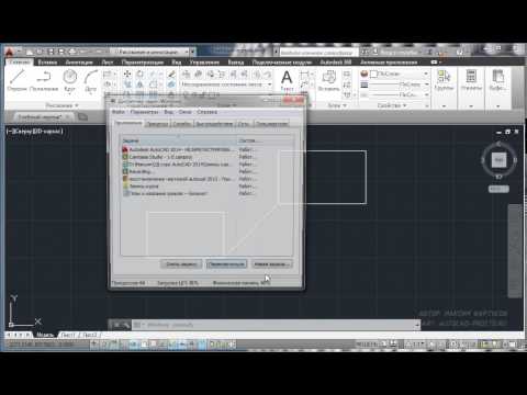Видео: 1-5. Автосохранение и Восстановление чертежей в Автокад