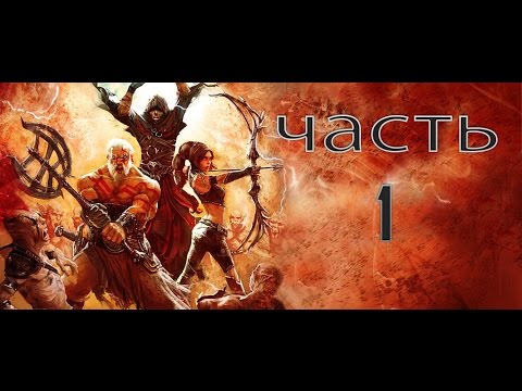 Видео: R.A.W. Realms of Ancient War Прохождение Часть - 1:Пролог.