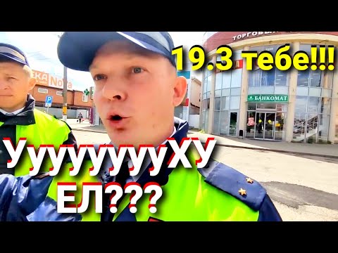 Видео: ИДПС С ДРУЖКАМИ ПОНЯТЫМИ УСТРОИЛИ БЕСПРЕДЕЛ НА ДОРОГЕ!!!