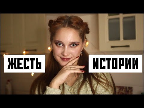 Видео: уехала в другую область без билета и документов, и как меня кинули на деньги *истории на кухне*