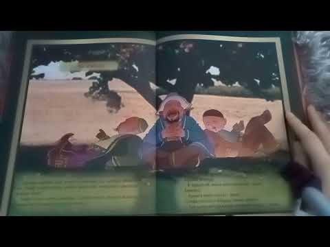 Видео: АСМР || қазақ ертегілері😴