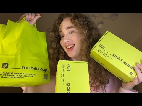 Видео: Распаковка из золотого яблока!!!UNPACKING FROM THE GOLD APPLE SHOP