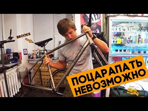 Видео: Почему мой туринг не будет царапаться? Новое седло и ништяки