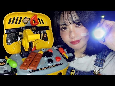 Видео: ASMR Позвольте мне исправить ваше лицо🤖⚙️[Субтитр]