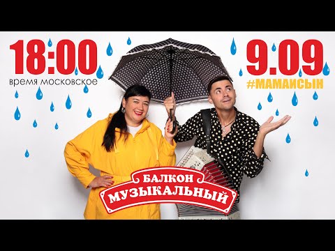Видео: Непогода не беда, солнце светит нам всегда! #66