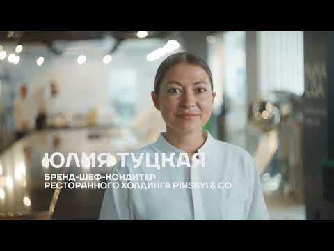 Видео: Callebaut: 5 цветов шоколада