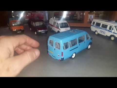 Видео: г.Плавск.Обзор моделей 1/43. Газ 3302 Газель.