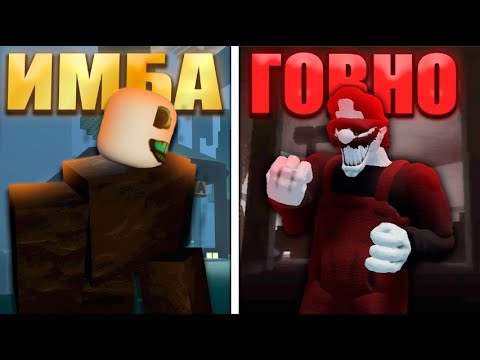 Видео: 💥Я Поиграл в САМЫЕ БЕЗУМНЫЕ КЛОНЫ Forsaken!