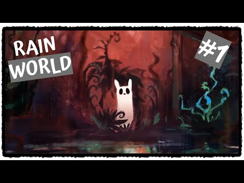 Видео: #1 НЕИЗВЕСТНЫЙ МИР Rain World