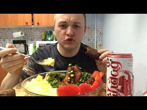 Видео: ЧАХОХБИЛИ с Пюрэшкой МУКБАНГ mukbang eating