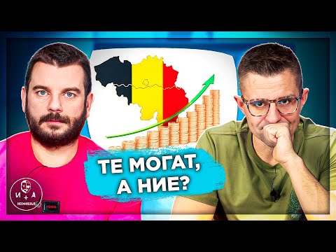 Видео: Защо се опитваме сами да прецакаме страната и живота си? | Иван и Андрей НЕОФИШЪЛ — Брой 37