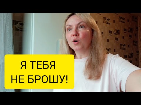 Видео: ХОТЕЛА СБЕЖАТЬ ИЗ БЕЛАРУСИ! 😥