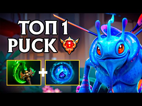Видео: Сигнатурный пак от FLCN.Malrine 30 тир | Новая мета 7.38b! Puck dota 2