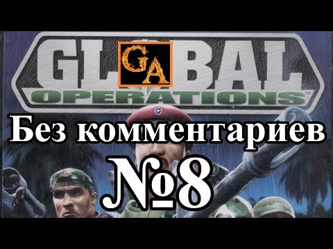 Видео: Global Operations прохождение без комментариев - № 8 Антарктика