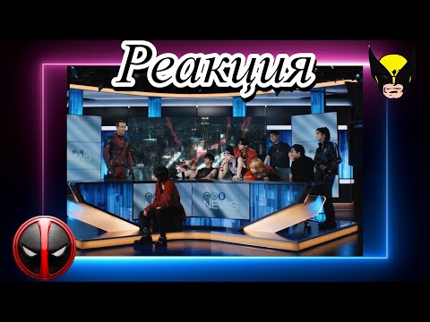 Видео: Реакция на Stray Kids - "Chk Chk Boom" M/V / k-pop reaction