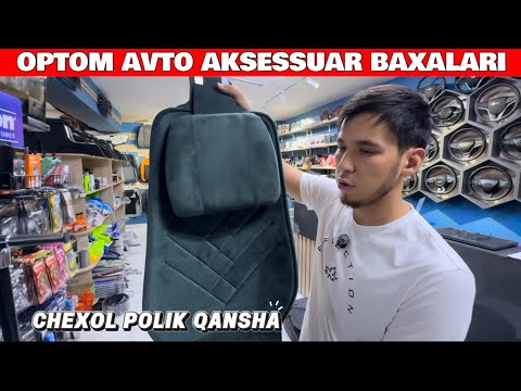 Видео: ОПТОМ АВТО АКСЕССУАР БАХАЛАРЫ ЧЕХОЛ ПОЛИК АРЗАНЫ