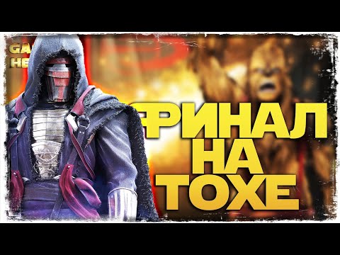 Видео: ПЕРЕЛОМНЫЙ МОМЕНТ!? vs Kentax | SWGOH #1184