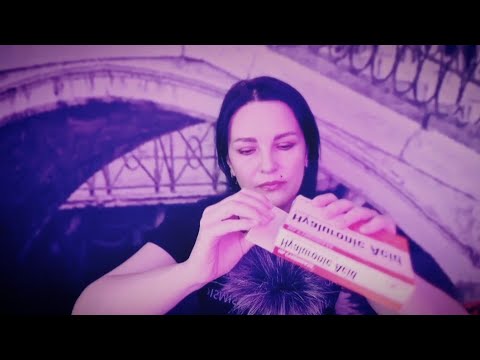 Видео: ASMR/АСМР Что в моей Аптечке?💉💊🩹#asmr #асмр #релакс