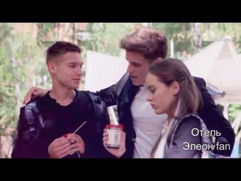 Видео: Ніка та Даня ||Стали мы  Врагами