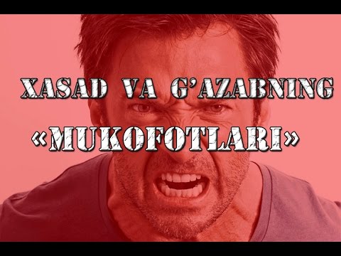 Видео: Abdulloh domla - Xasad va G'azabning''mukofoti''.Абдуллоҳ домла - Хасад ва Ғазабнинг'"мукофоти'"