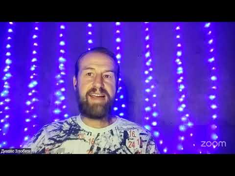 Видео: Работа над собой в группах