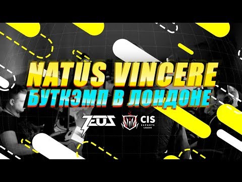 Видео: Буткэмп Natus Vincere в Лондоне