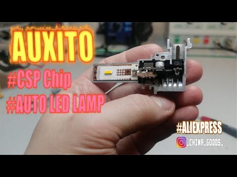 Видео: AUXITO LED AUTO LAMP | Тестирую средне бюджетные китайские авто лампы на CSP чипе.