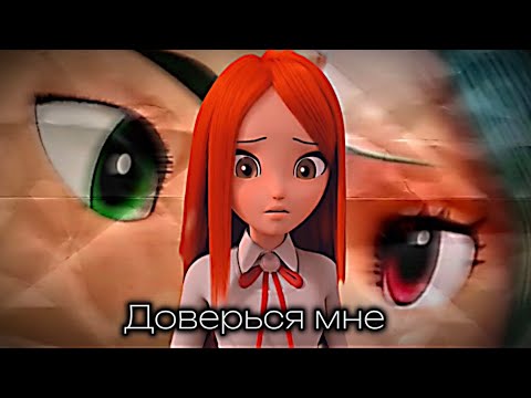 Видео: Монкарт фф: 2-сезон Доверься мне 13-14 серия подряд🤩❤️