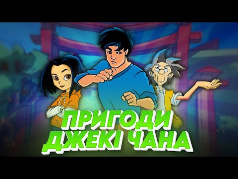 Видео: Класика мого дитинства