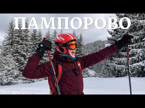 Видео: Лыжный отдых в Пампорово | Болгария