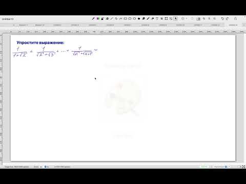 Видео: Упростить выражение: сумма дробей с иррациональностью в знаменателе