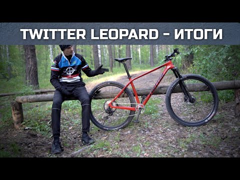 Видео: Twitter Leopard PRO - подводим итоги. Есть ли альтернативы?