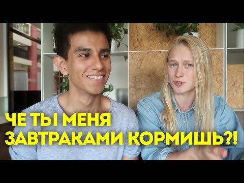 Видео: ИНОСТРАНЕЦ УГАДЫВАЕТ РУССКИЕ ФРАЗЕОЛОГИЗМЫ