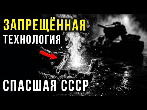 Видео: Почему создатели Т-34 нарушили закон ради Победы