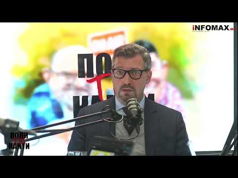 Видео: „Политиканти“ со Срѓан Мајсторовиќ, Борјан и Сашо, сезона 4, епизода 08 - 07.11.2025