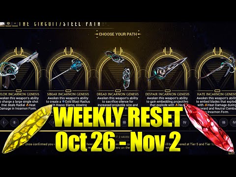 Видео: БЕСПЛАТНАЯ ДОБЫЧА QTCC НА ЭТОЙ НЕДЕЛЕ! Еженедельный сброс Warframe с 26 октября по 2 ноября!