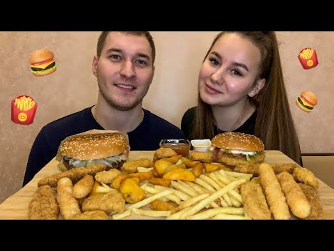 Видео: MUKBANG| МАКДОНАЛЬДС| MCDONALDS| не asmr ❤️