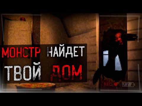 Видео: НЕ ХЛОПАЙ ДОМА С ЭТИМ МОНСТРОМ | Clap Clap