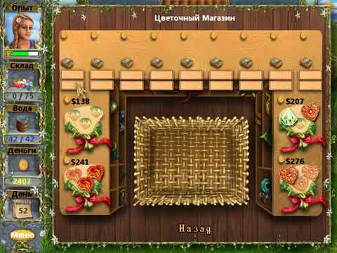 Видео: Ферма Айрис - Прохождение - Серия №3