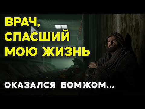 Видео: Никто Не Верил В Него, Кроме Меня  История Возрождения, Которая Вдохновит Вас