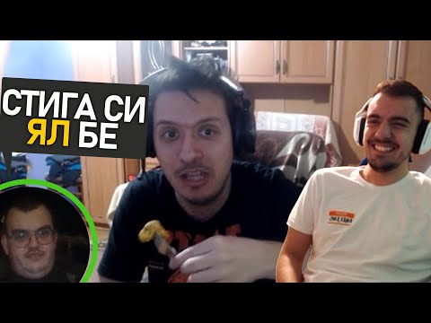 Видео: Дейвид Гъзара соли BlackRazorBG | @Tigerout