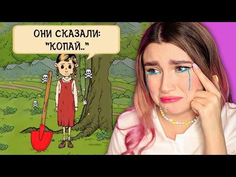 Видео: МОЯ ДОЧЬ В ОПАСНОСТИ 😰 *My Child Lebensborn* СИМУЛЯТОР МАМЫ