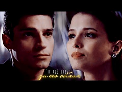 Видео: ►Аня & Матвей & Стас | Жить жизнь | Ты всё отдала за его обман (collab ft. @DARISdaris )